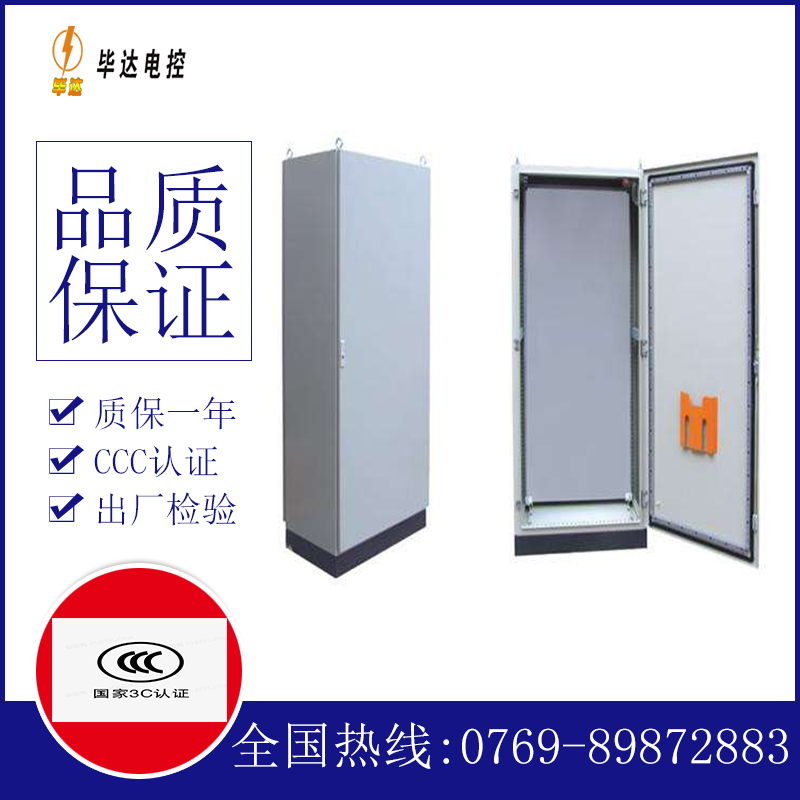 桃山仿威图柜